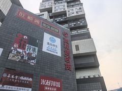 -资和信百货商场