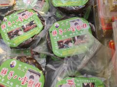 -马文章胖子甑糕(洒金桥店)