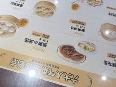 -老淮城·长鱼面(河下古镇店)