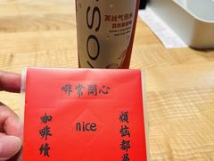 -blend (大运天地店)