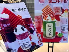-KUNCHA鲲茶·江西制茶(铜锣湾店)
