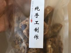 -穆林传统清真糕点(阆中店)