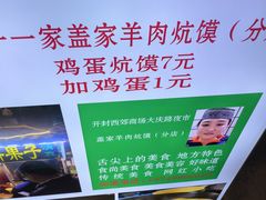 -鼓楼夜市