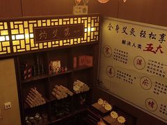 -莱仪堂艾灸经络养生馆(武威东路店)