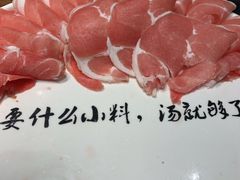 -快乐小羊火锅餐厅(农科路店)
