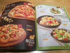 菜单-菲滋意式餐厅(西溪印象城店)