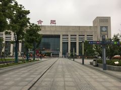 -合肥火车站(地铁站)