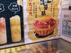-芳叔(江南新地店)