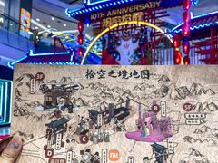 -凯德广场(学府店)