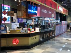 -阿甘锅盔(合生汇购物中心店)