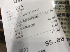 -旺记冰室(九龙中心大厦店)