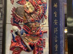 -粤凤佬