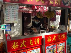 -李记 河口老字号越南小卷粉