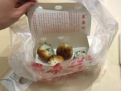 -东泰祥生煎馆(重庆北路店)