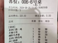 -老西门·常州菜(新区店)