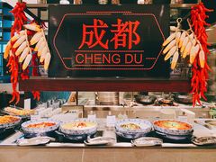 -新发展亚太JW万豪酒店·福苑咖啡厅