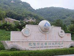 -天津盘山风景名胜区