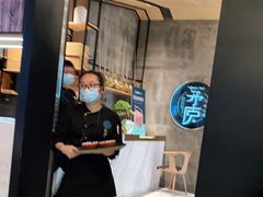 -茅庐毛血旺(临沂泰盛广场店)