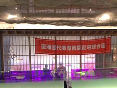 -望湘园·洞庭渔宴(浦江欢乐颂店)