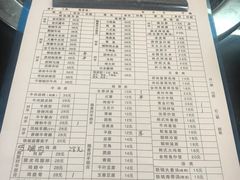 菜单-金达莱·烧烤(五一路店)
