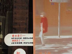 -良友书坊(安徽路店)