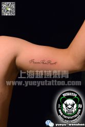 点击看大图 -越域刺青