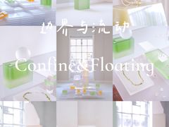 -福州大楼写字楼