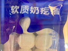 -西琳姑娘·新疆冰淇淋酸奶茶(南开大悦城店)