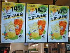 -快乐柠檬happylemon(日月光店)