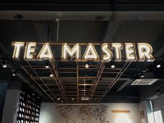 -大益茶庭(勐海会员中心店)