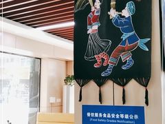 -官人桥番茄米线(温江行署店)