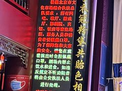 -德云社三庆园