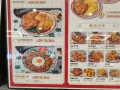 -孖记茶档·热腾茶餐(乐峰店)