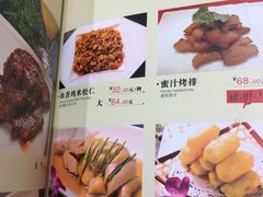 菜单-燕云楼(云南路店)