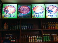 -菲哥麻辣烫(贵山小区店)