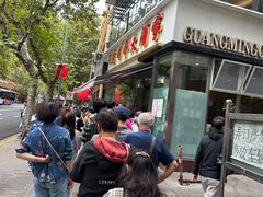 -光明邨大酒家(淮海路店)