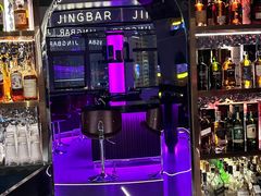 -境·Bar·日咖夜酒