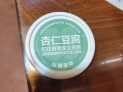 -红花点心局(护国寺店)