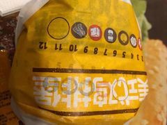 -汉堡王(天一广场店)