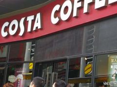 门面-COSTA COFFEE(吴江路店)