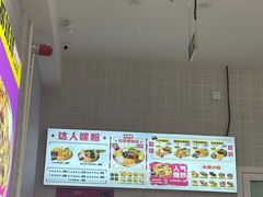-柳蛳蛳螺蛳粉(朱辛庄TBD店)