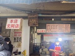 门面-蓉城西二道无名冒菜(西二道街店)