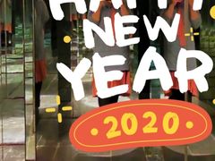 -穹六人间 people 6(岳阳路店)