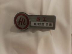 -海底捞火锅(阅彩城店)