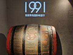 -青岛啤酒博物馆
