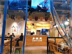 -广顺鑫猪肚鸡(经八路店)