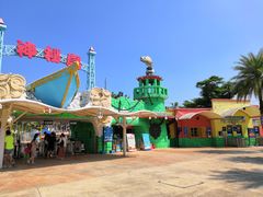 -珠海海泉湾神秘岛亲子乐园