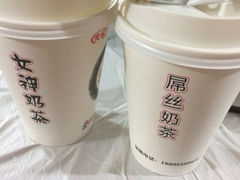 iphone_upload_pic-传统手工面