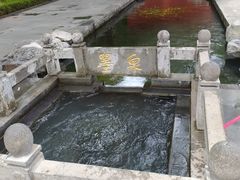 -百脉泉景区