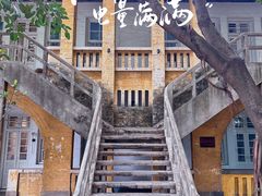 -广州市紫泥堂文化创意园景区